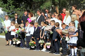 День знаний!